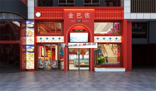 乌海金巴依餐厅设计装修效果图鉴赏|乌海餐厅设计装修公司